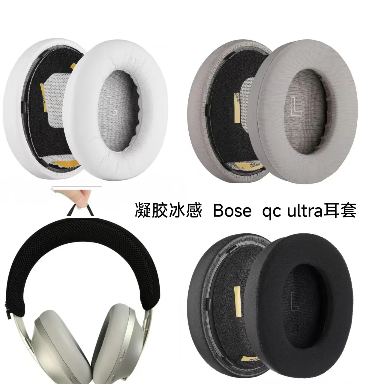 Запасные амбушюры, подходящие  – обзор и цена Bose Headphone Qc Ultra